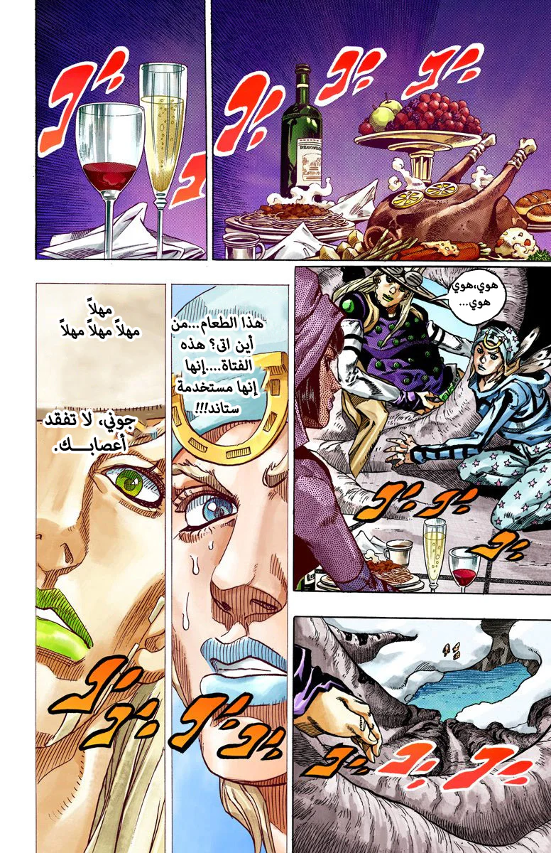 صفحة 41