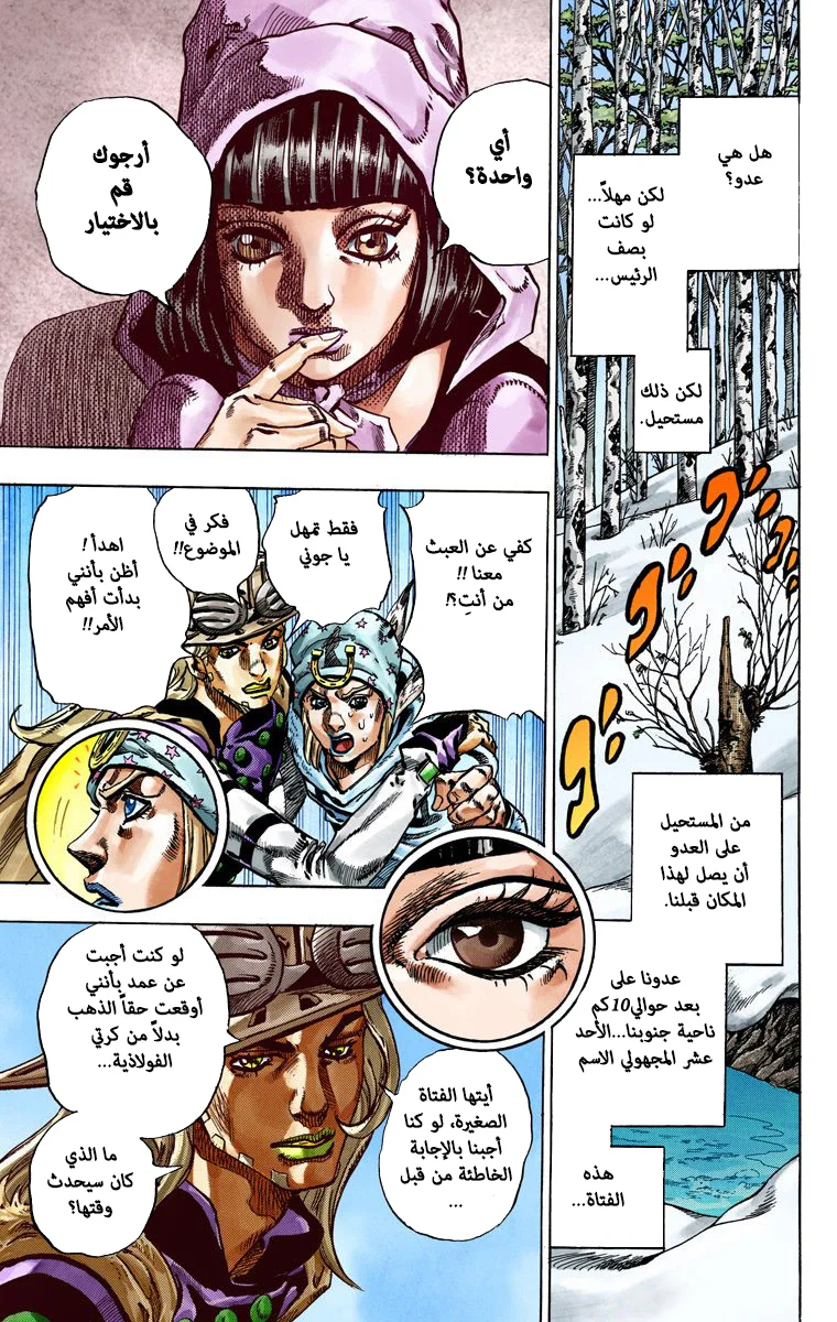 صفحة 42