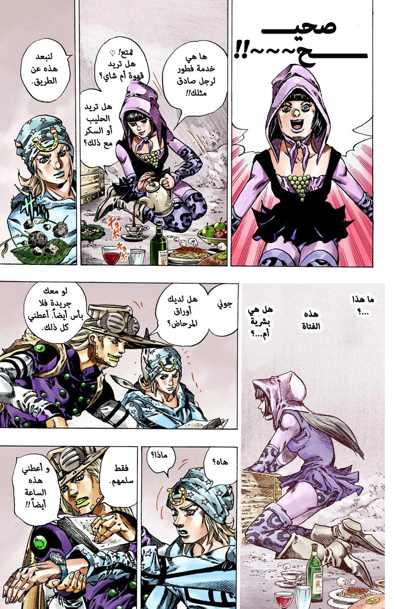 صفحة 44