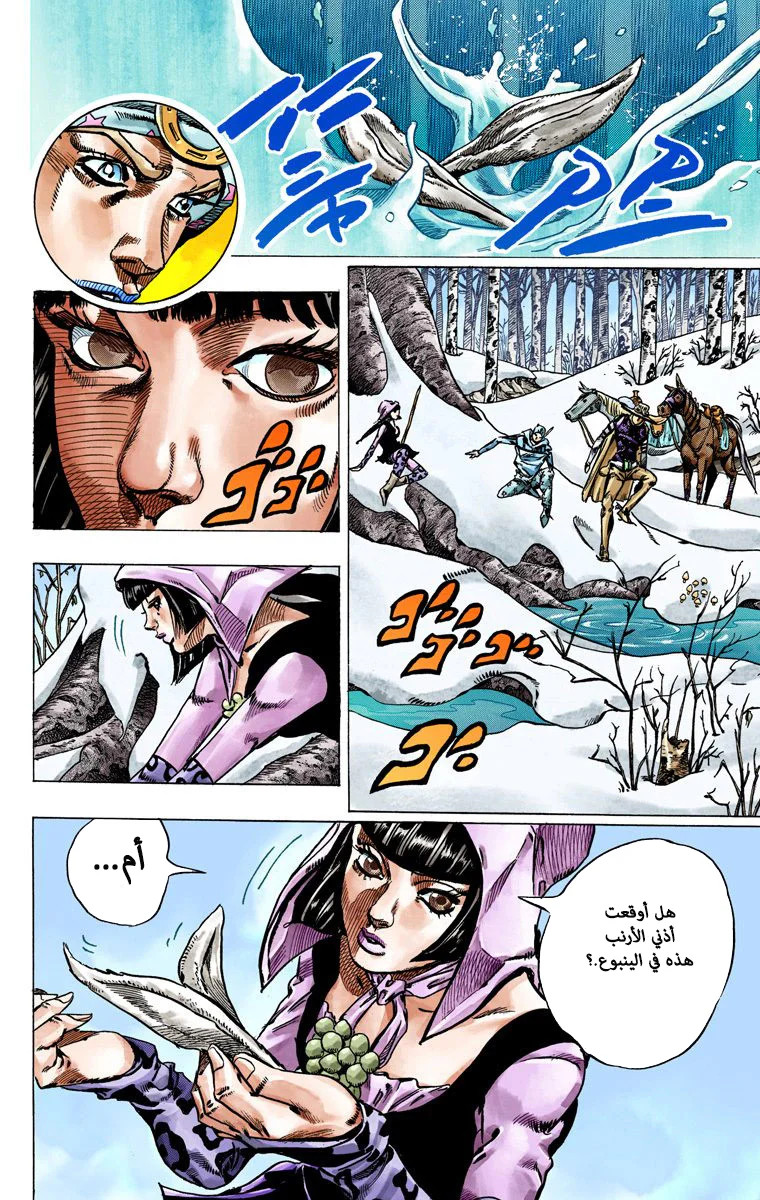 صفحة 47