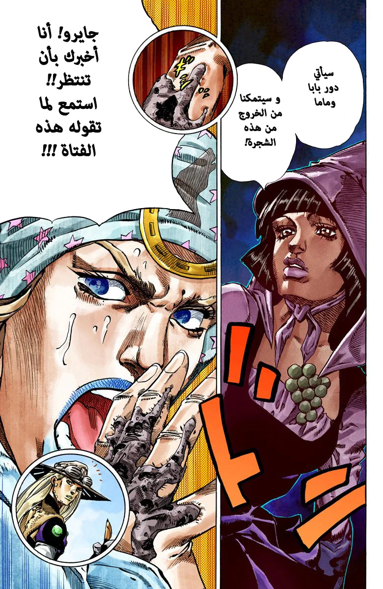 صفحة 58