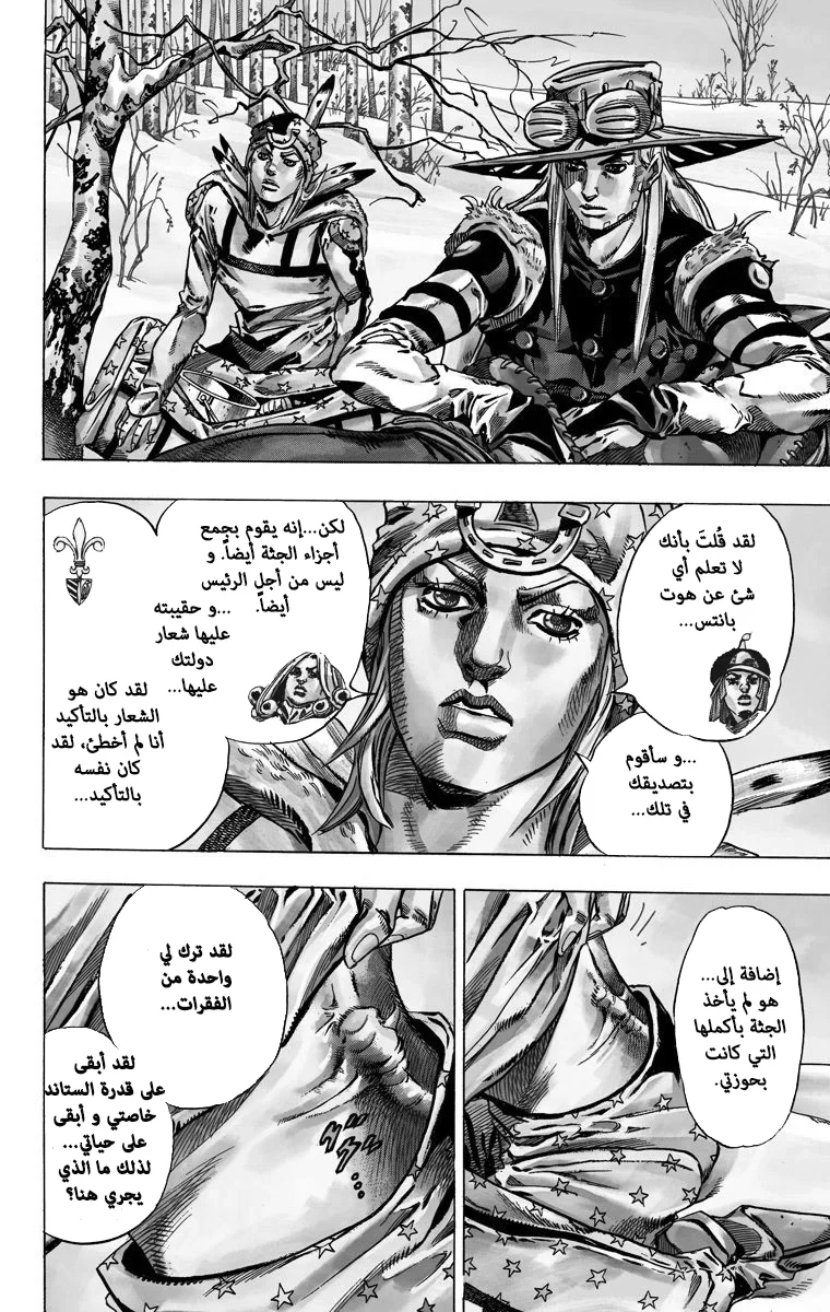 صفحة 14