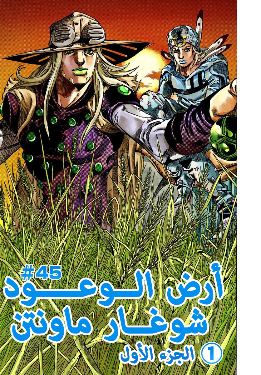 صفحة 1
