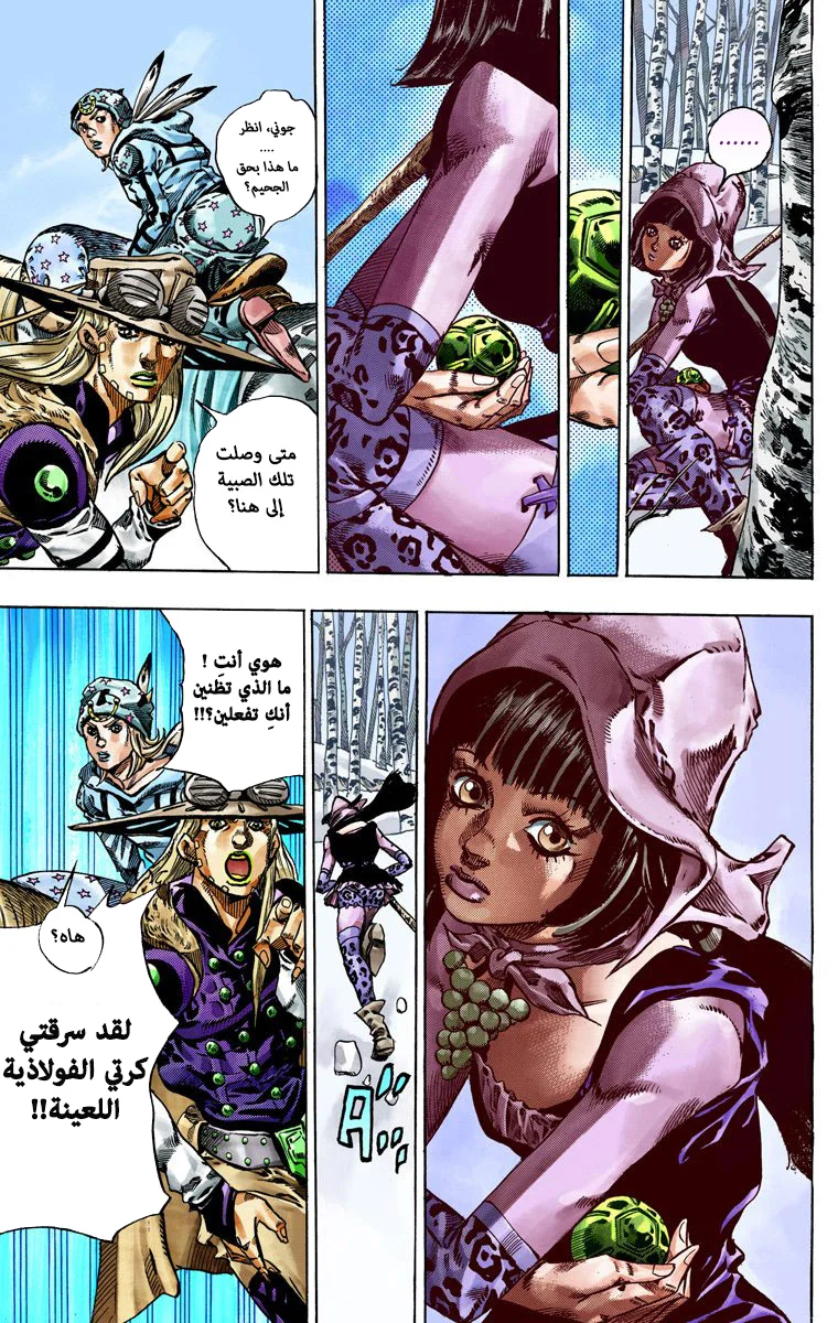 صفحة 21