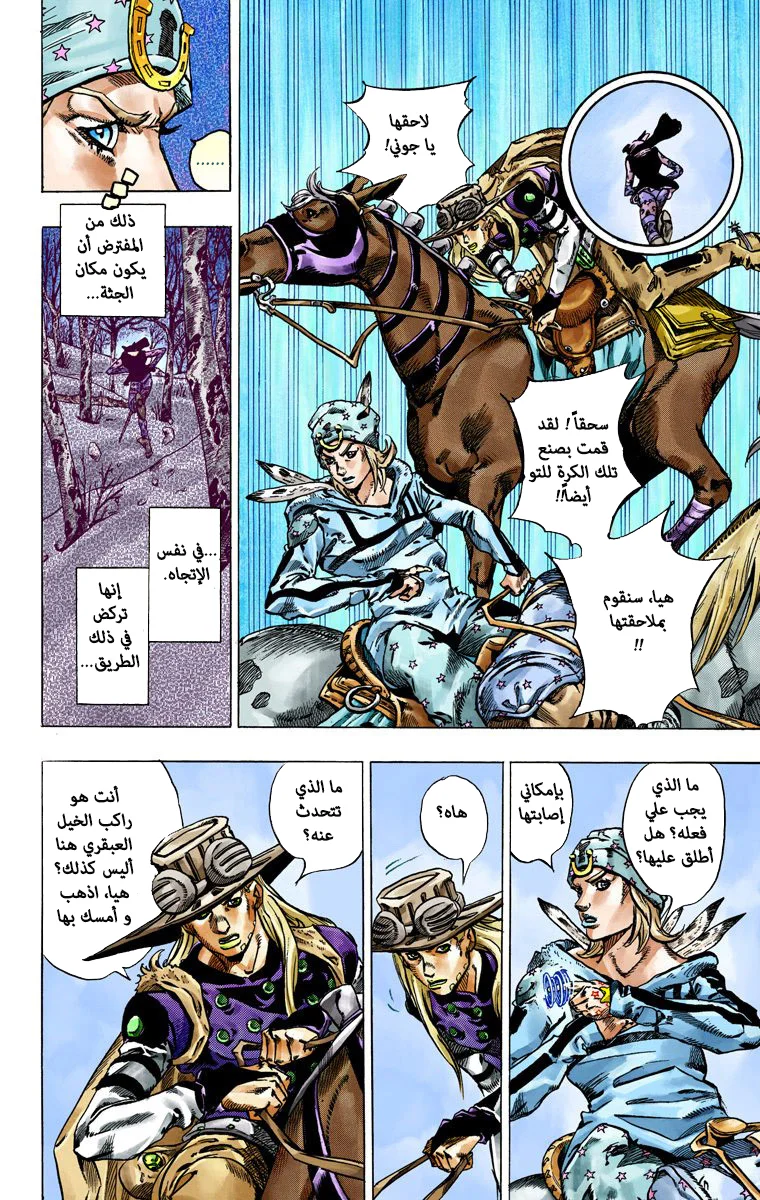 صفحة 22
