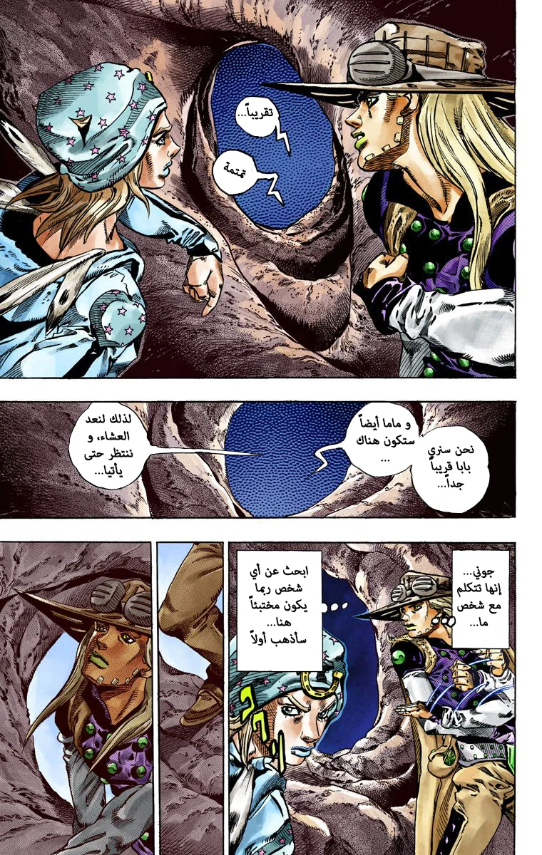 صفحة 26