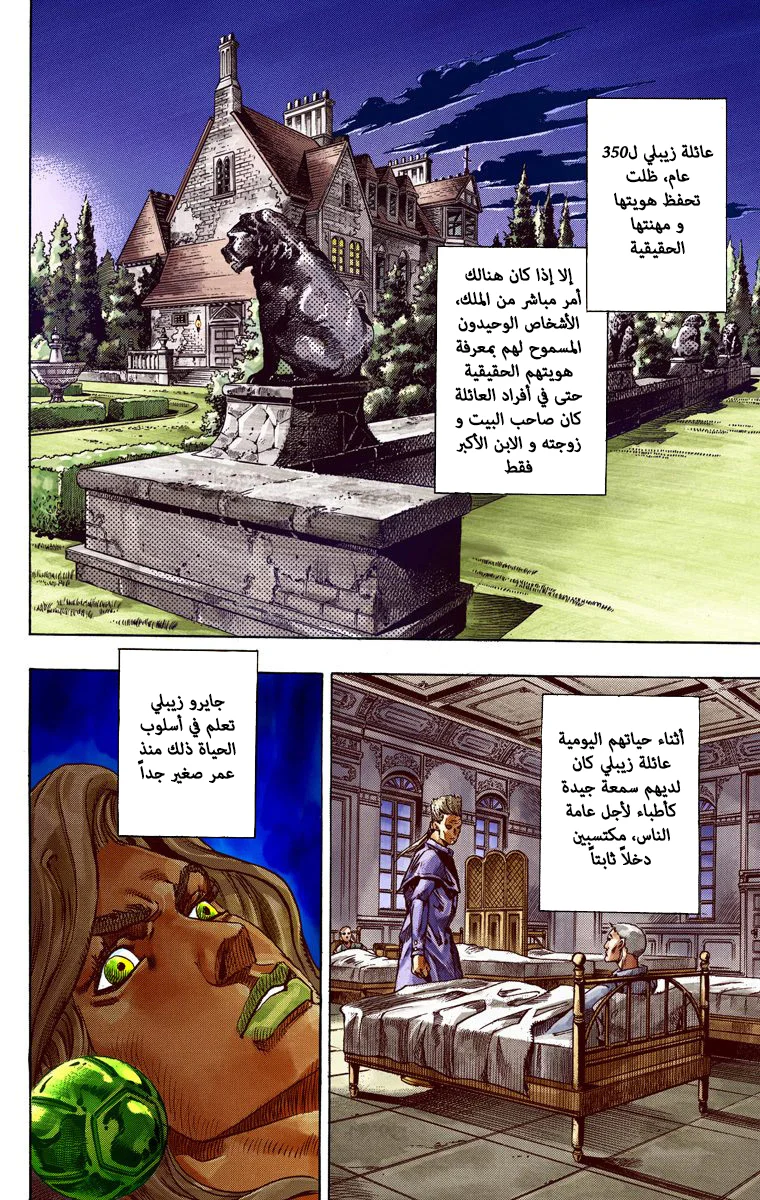صفحة 3
