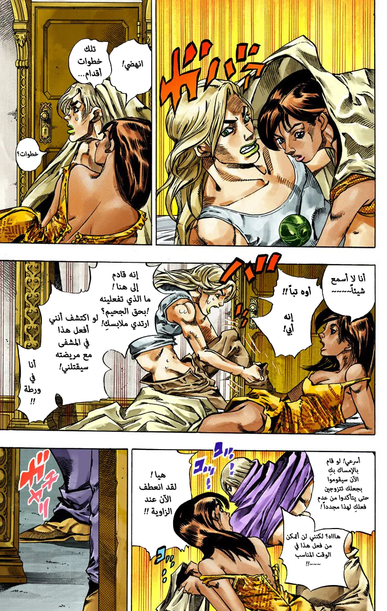 صفحة 4
