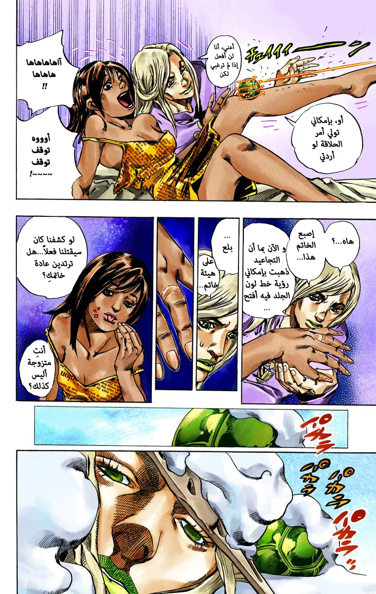 صفحة 7