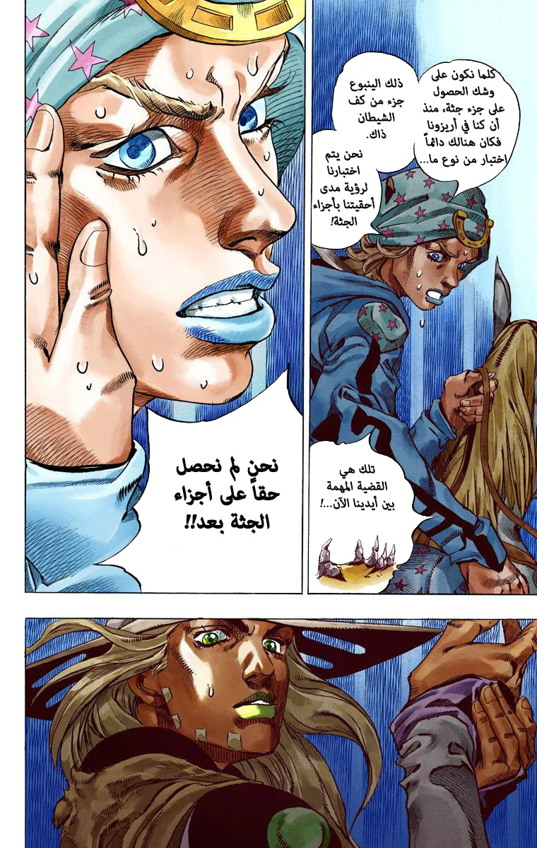 صفحة 16