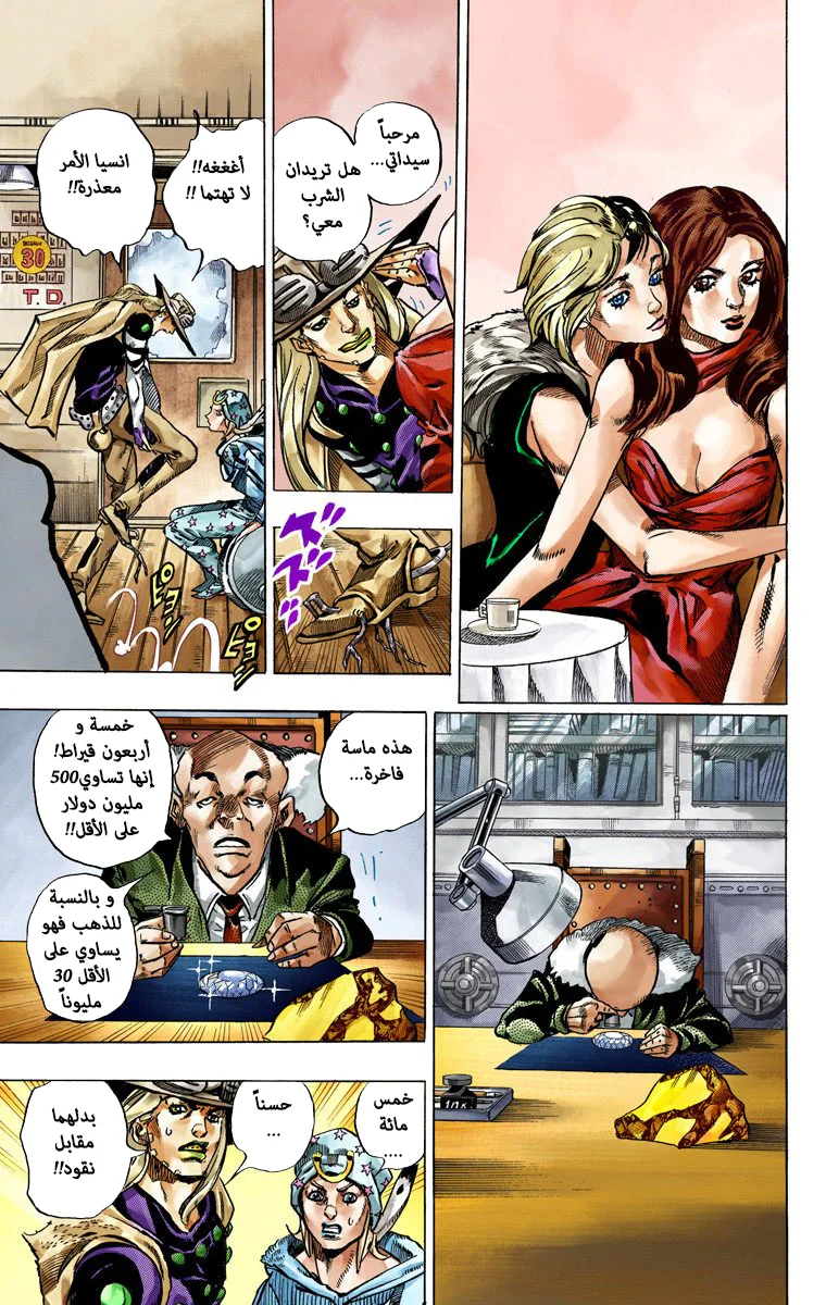 صفحة 20