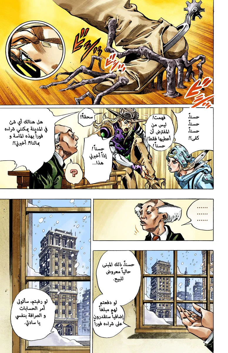 صفحة 22