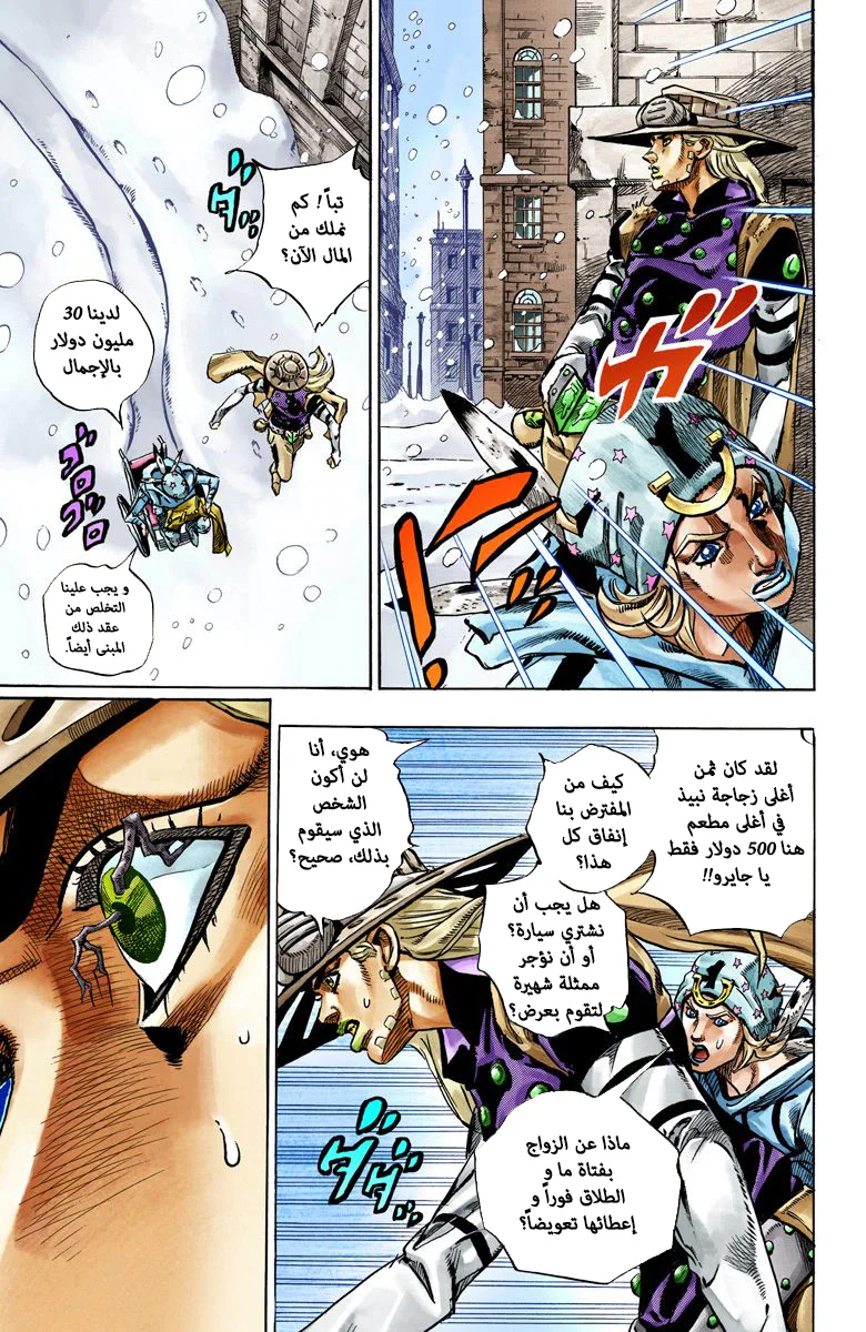 صفحة 28