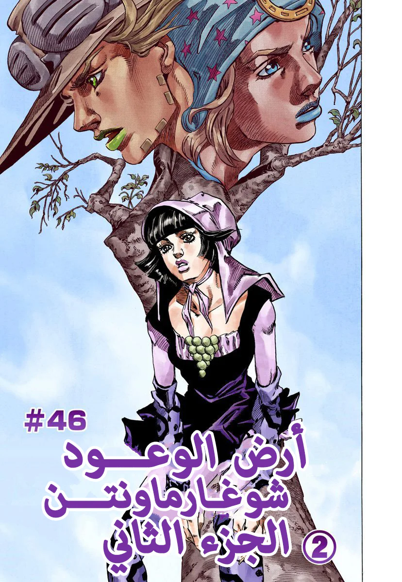 صفحة 2