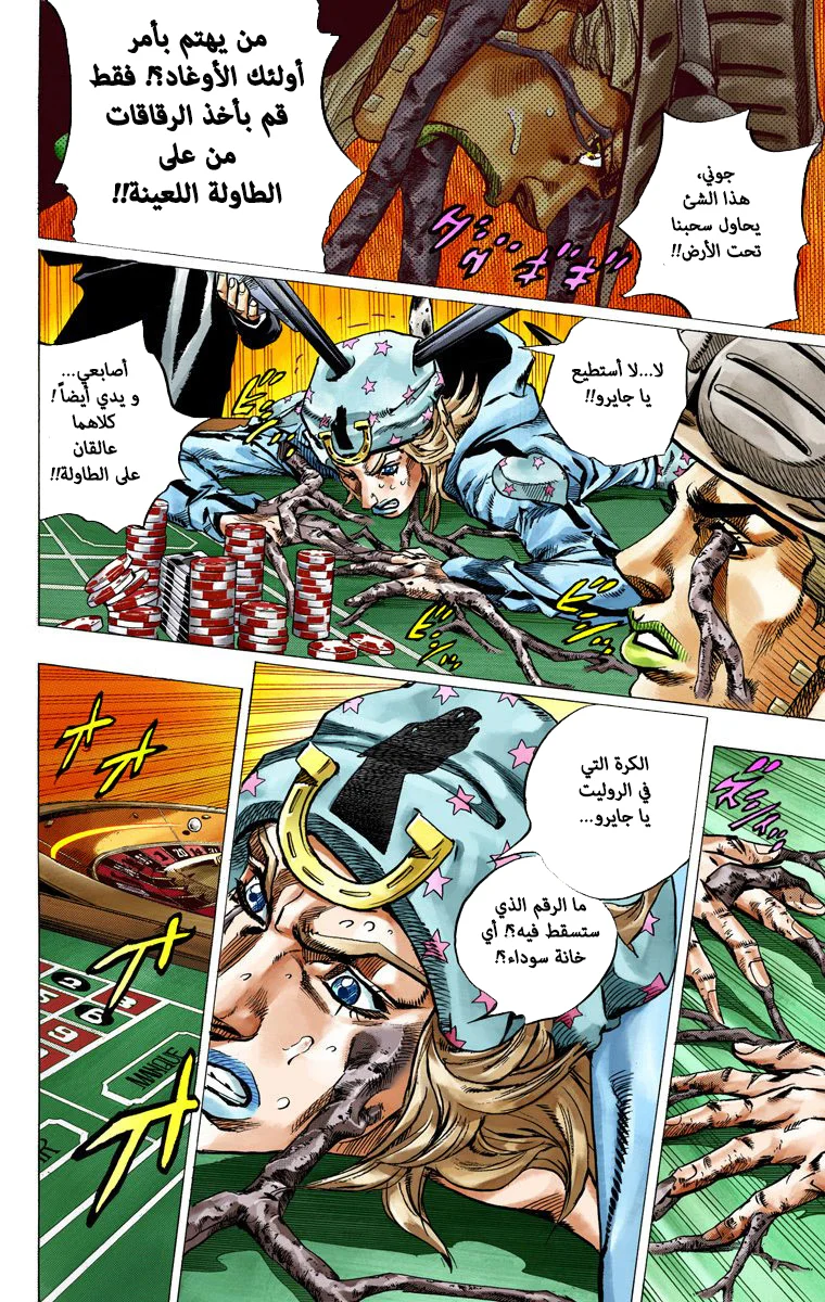 صفحة 40