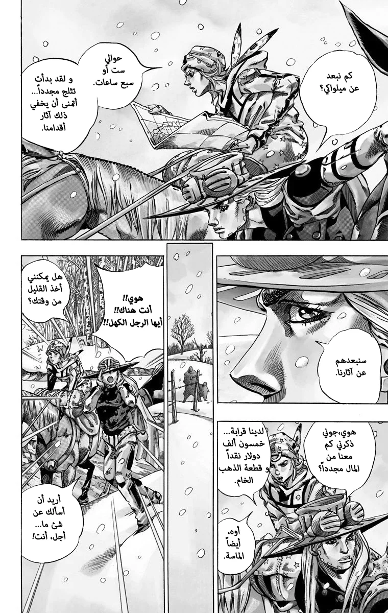صفحة 4
