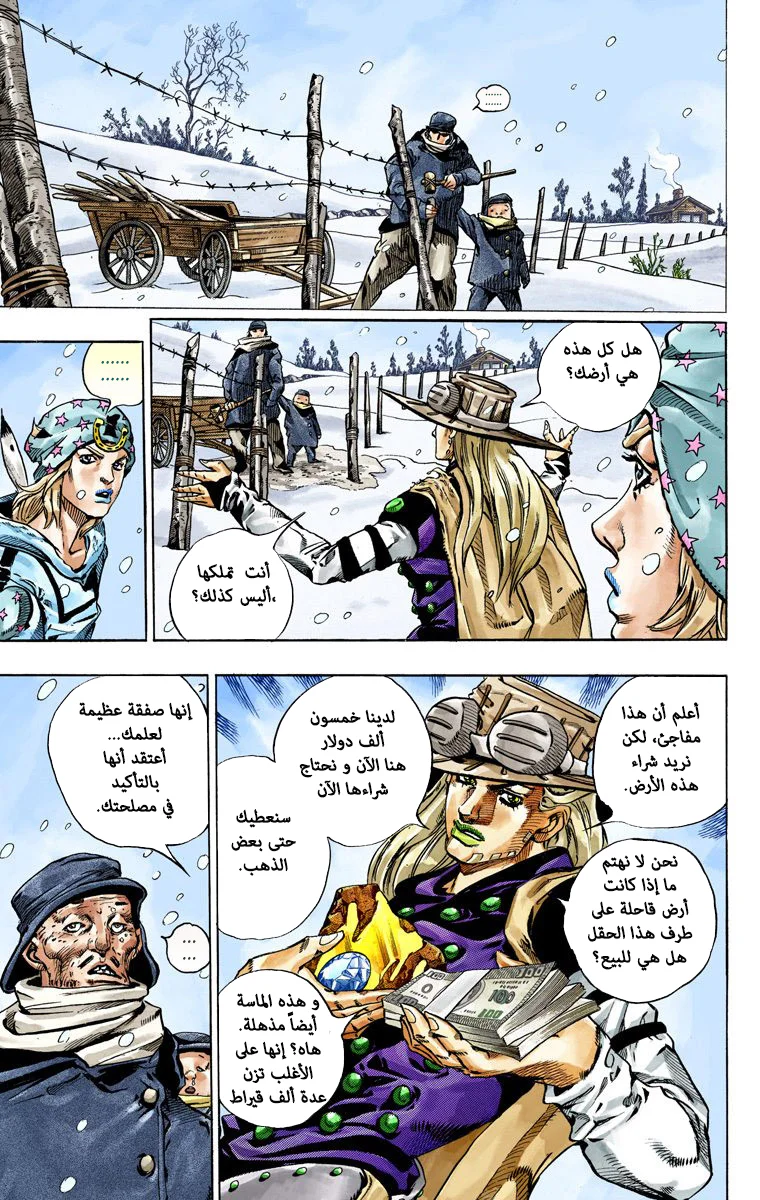 صفحة 5