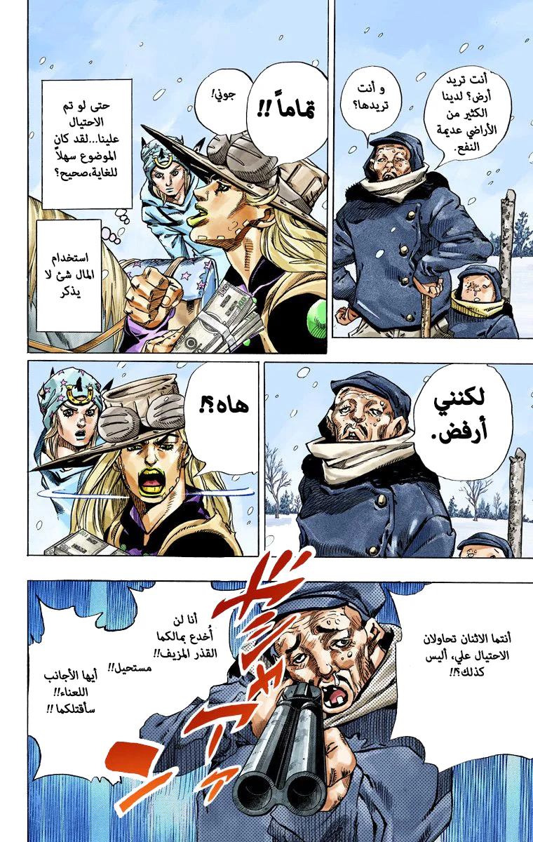 صفحة 6
