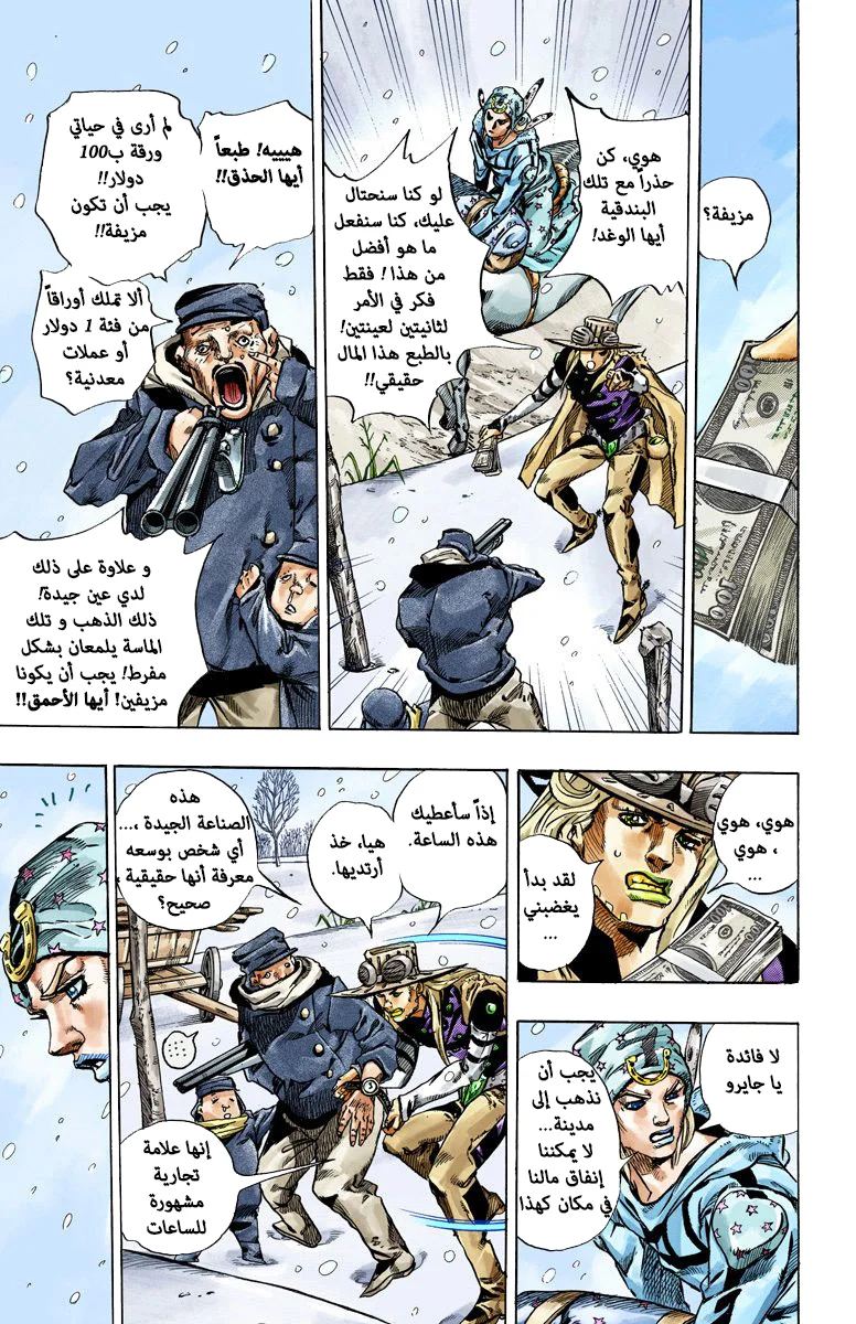 صفحة 7