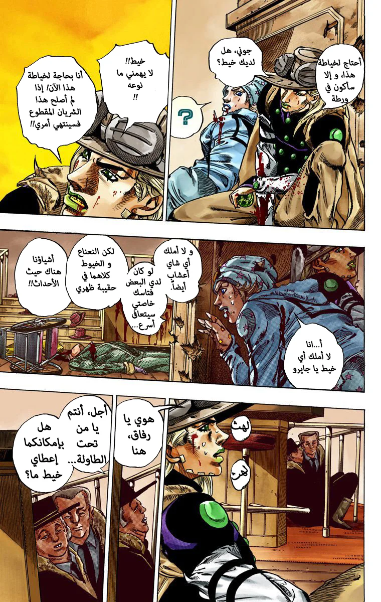 صفحة 17