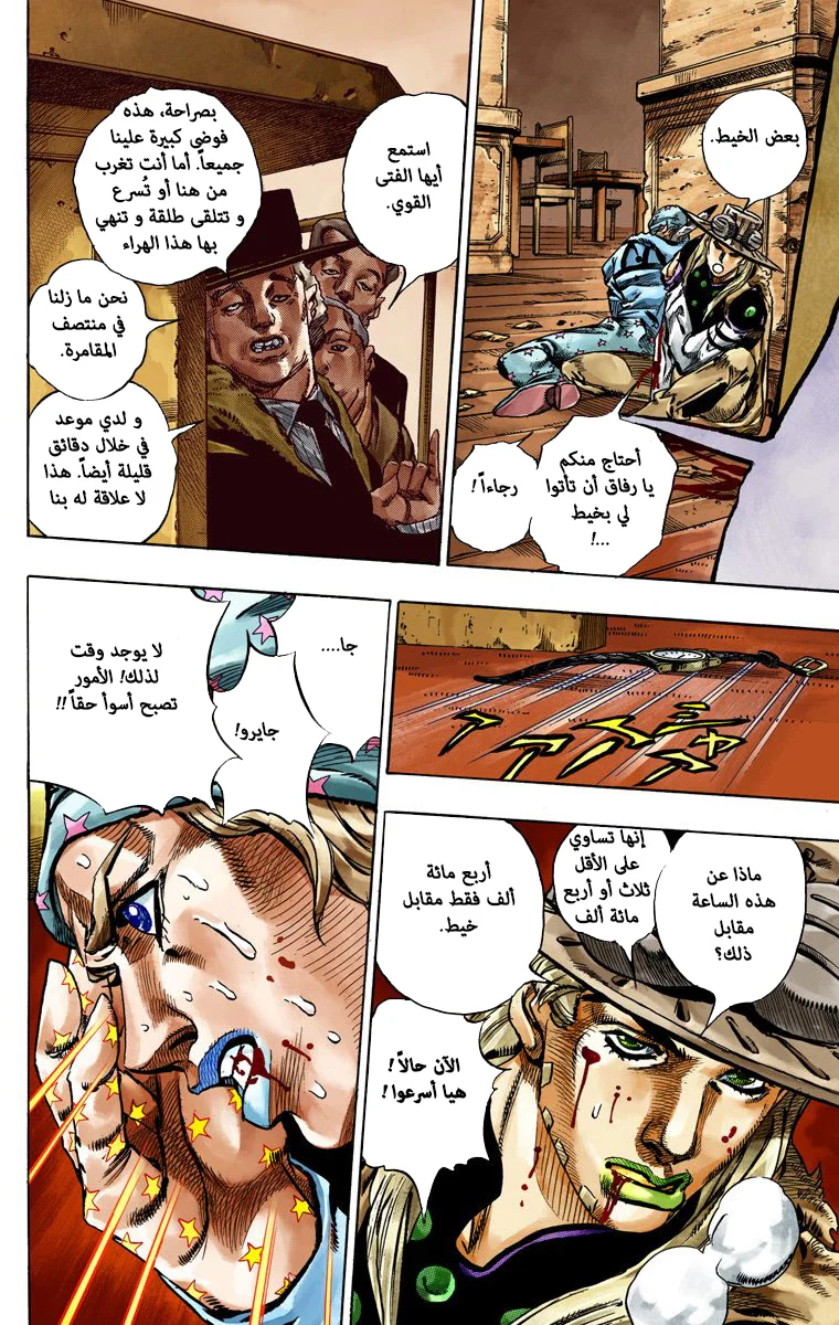 صفحة 18
