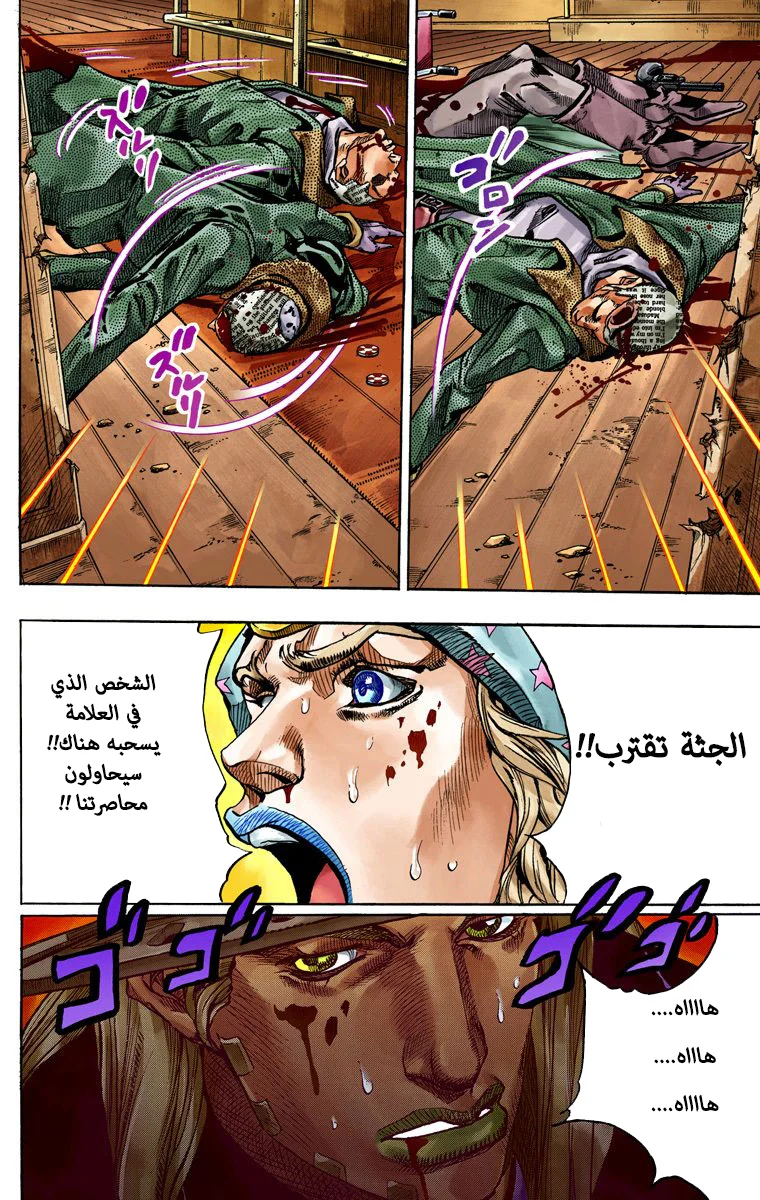 صفحة 20