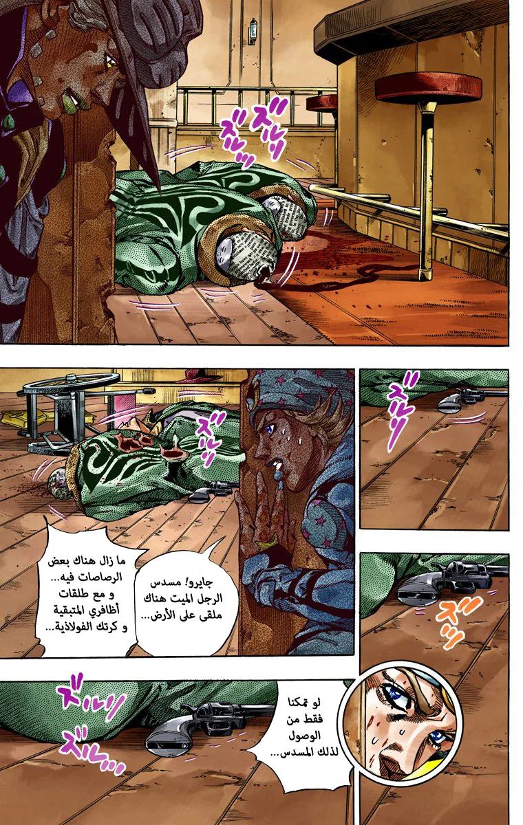 صفحة 21