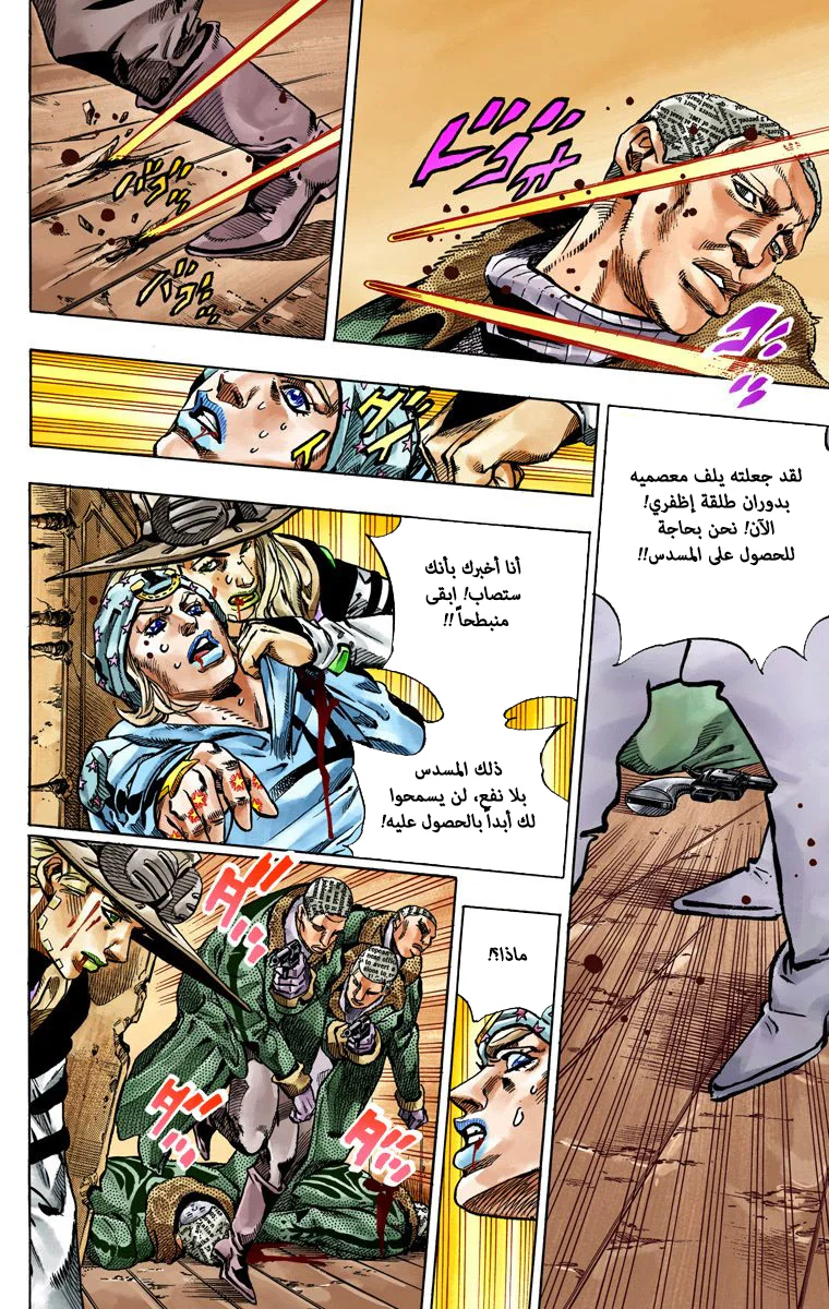 صفحة 25