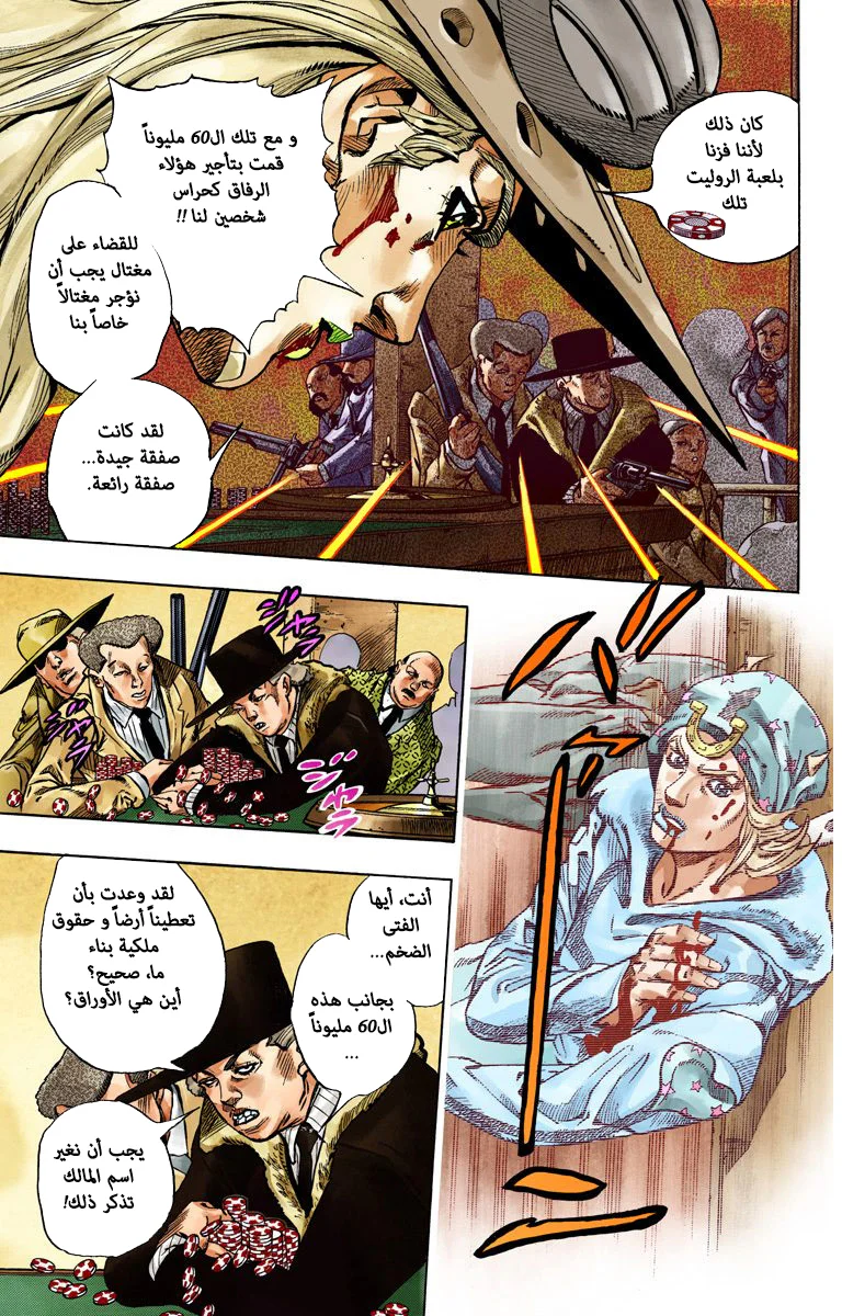 صفحة 33