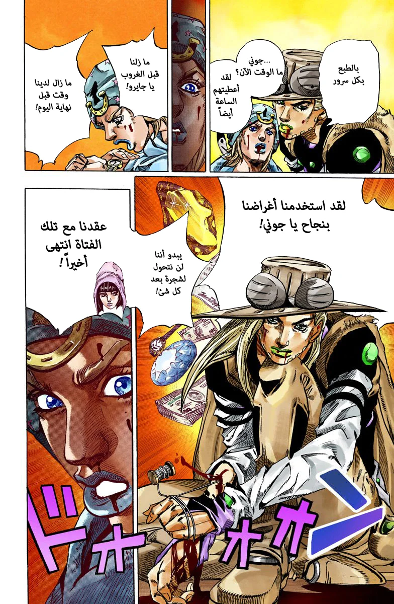 صفحة 34