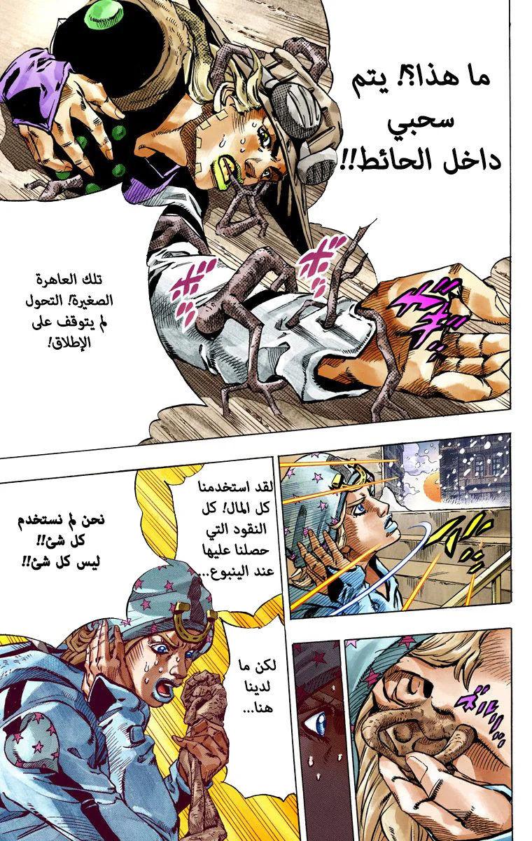 صفحة 39