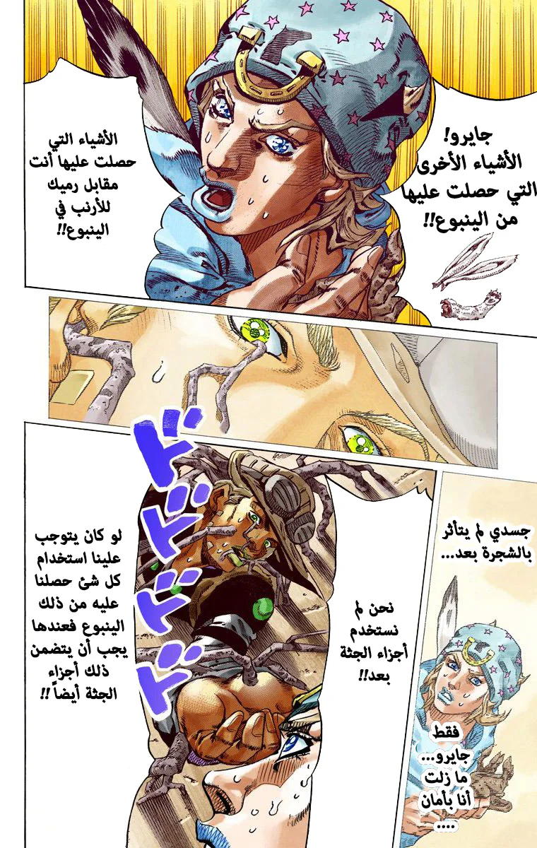 صفحة 40