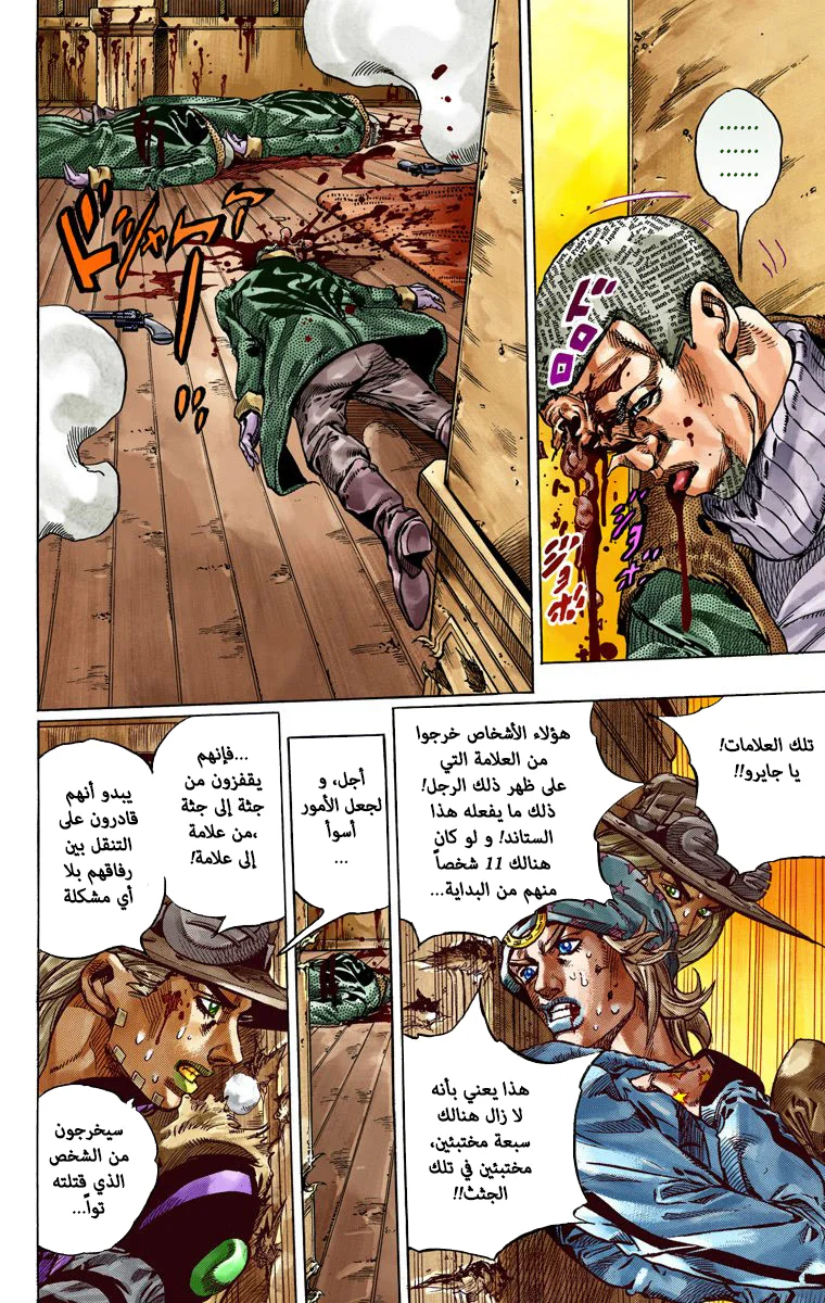 صفحة 14