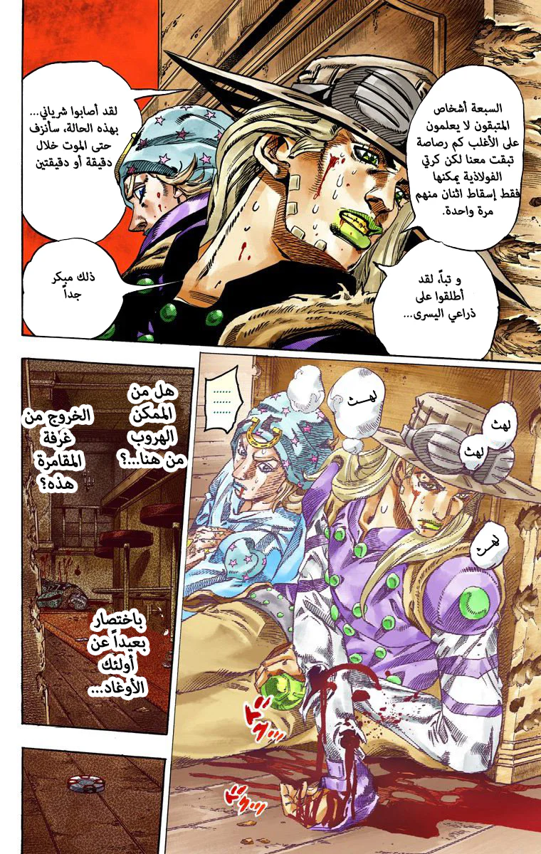 صفحة 16