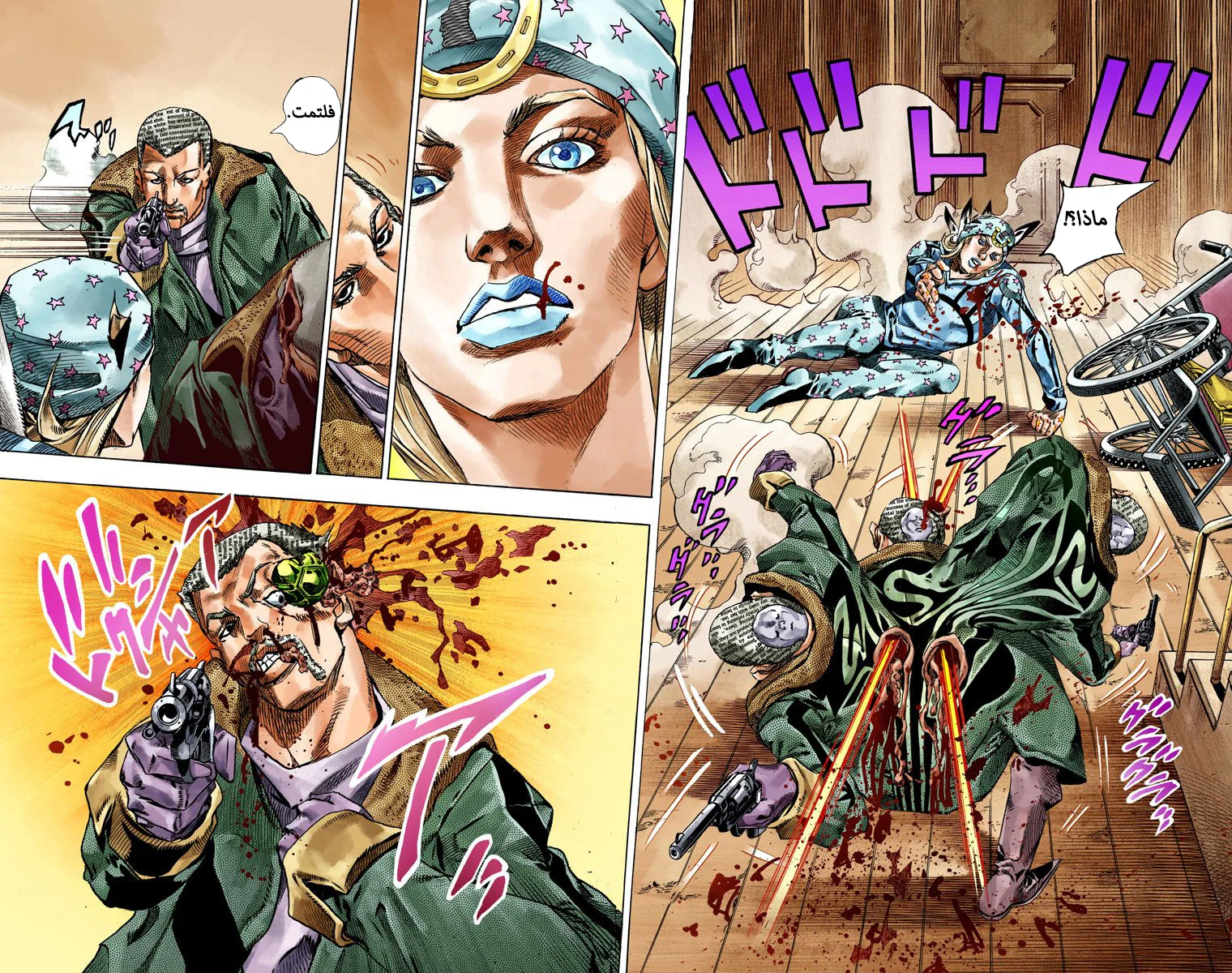 صفحة 5