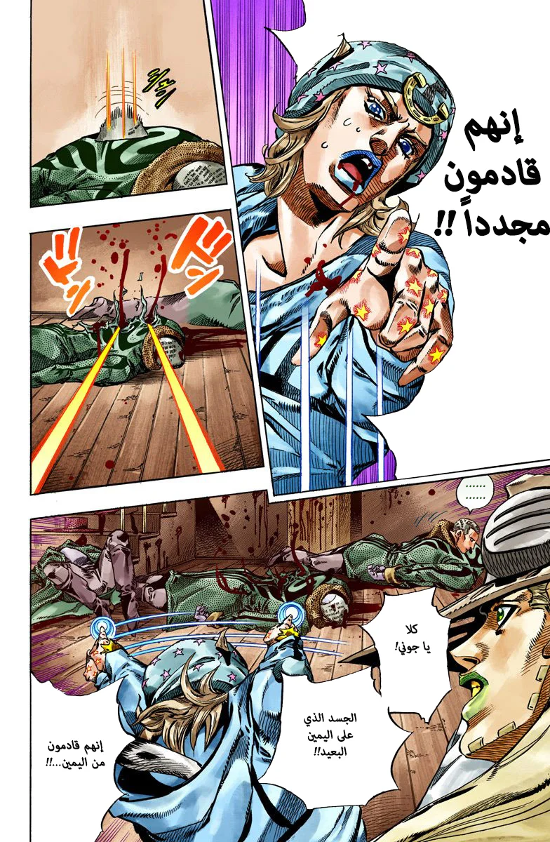 صفحة 9