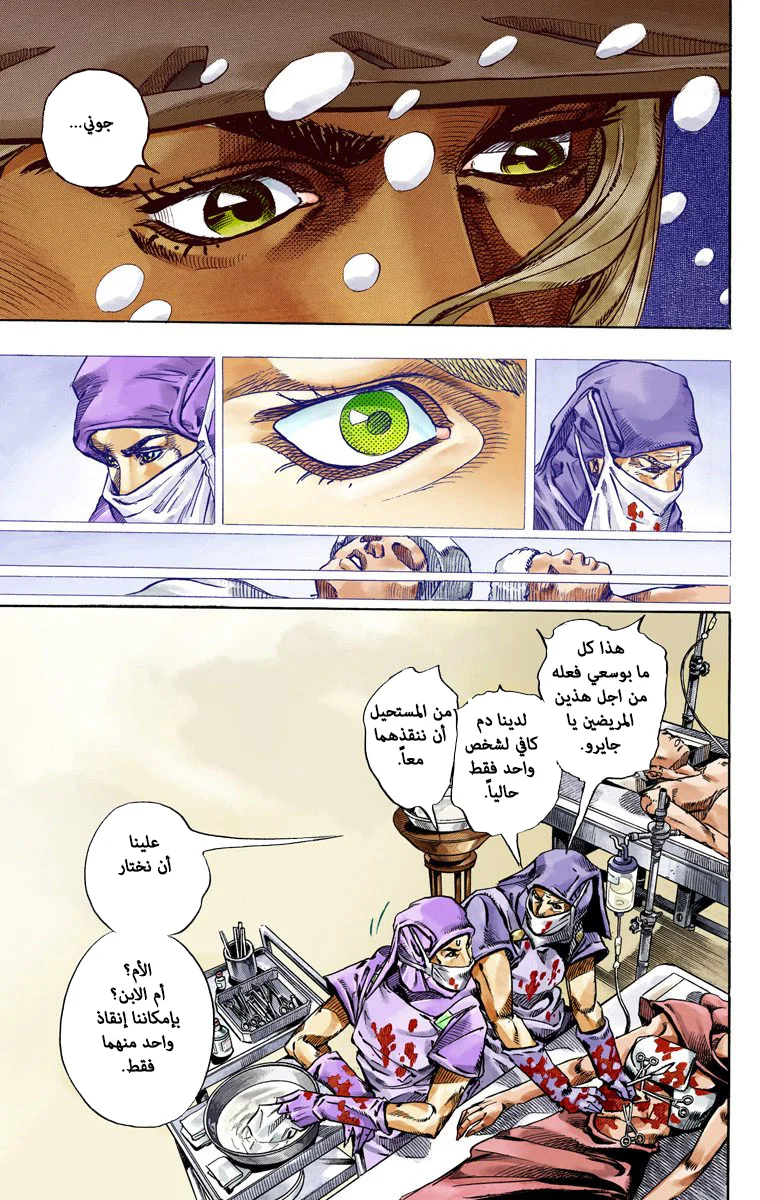 صفحة 15