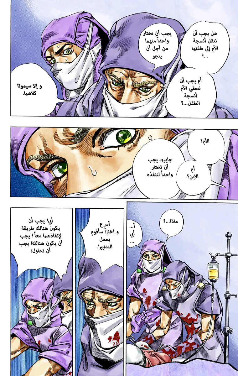 صفحة 16