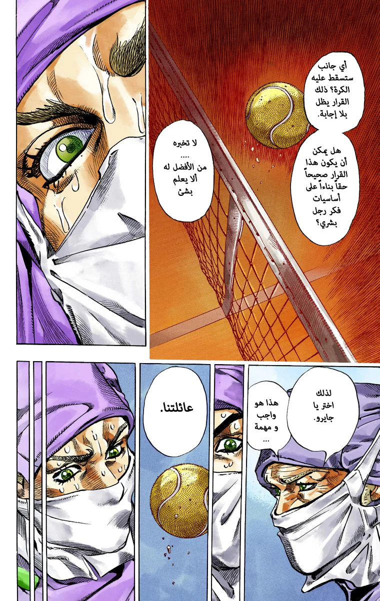صفحة 18