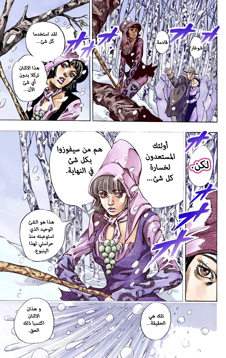 صفحة 19