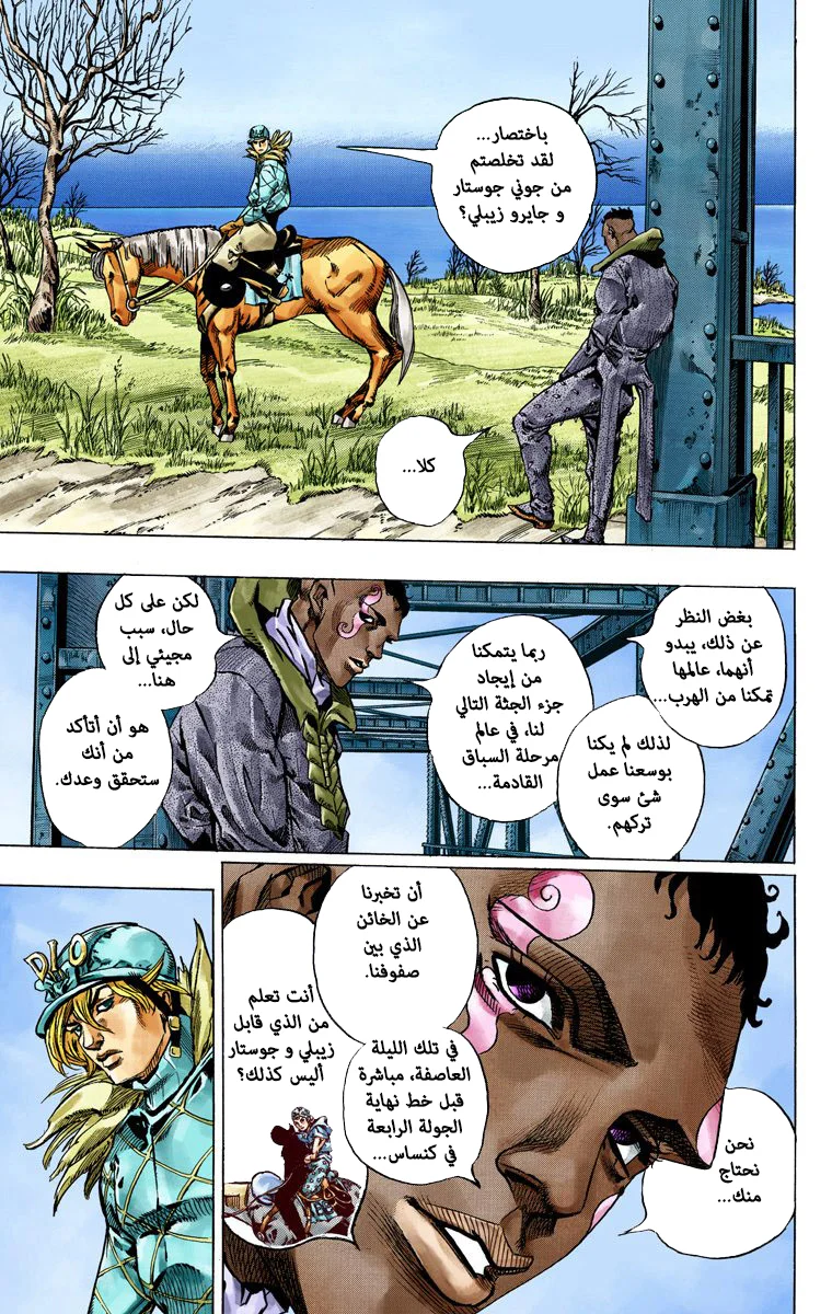 صفحة 26