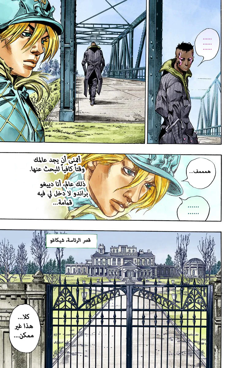 صفحة 28