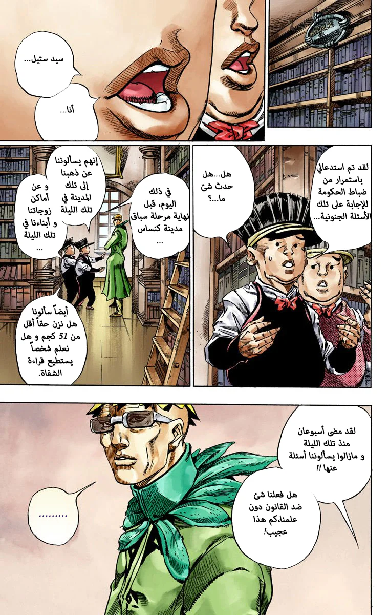 صفحة 41