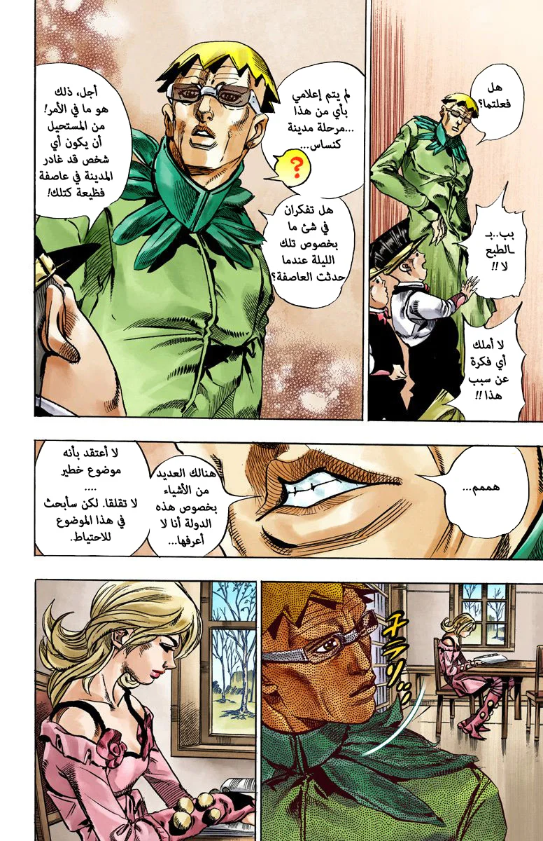 صفحة 42