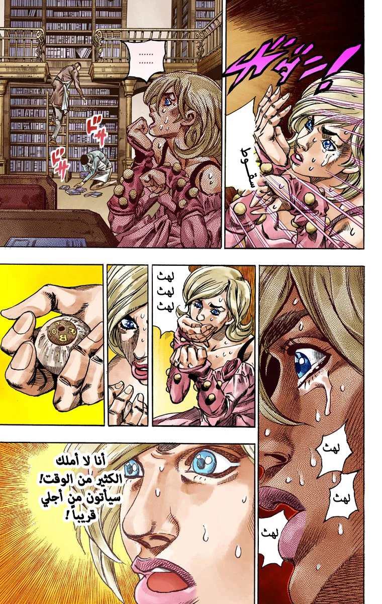 صفحة 46