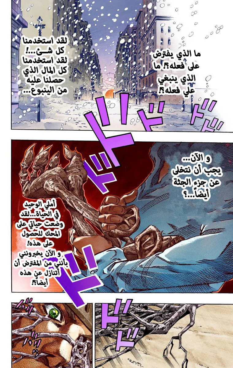 صفحة 4