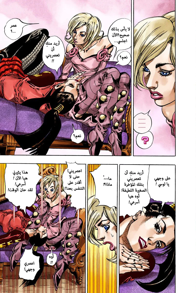 صفحة 12