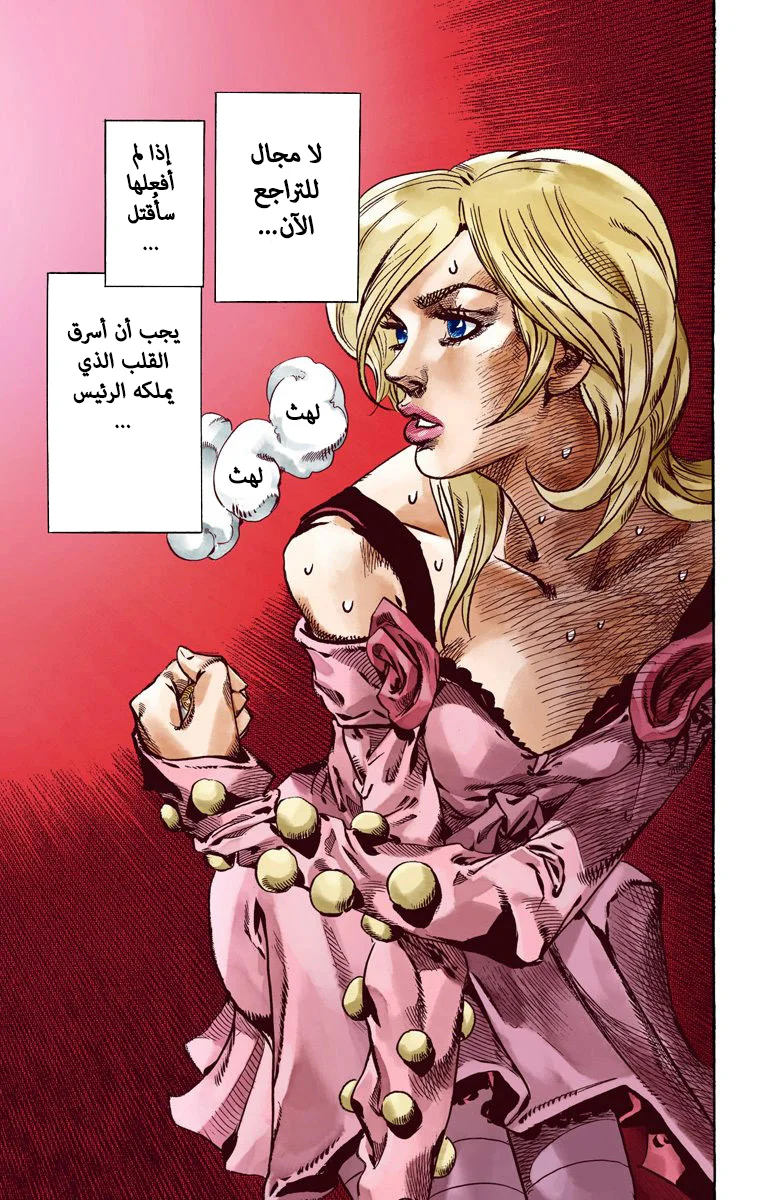 صفحة 16