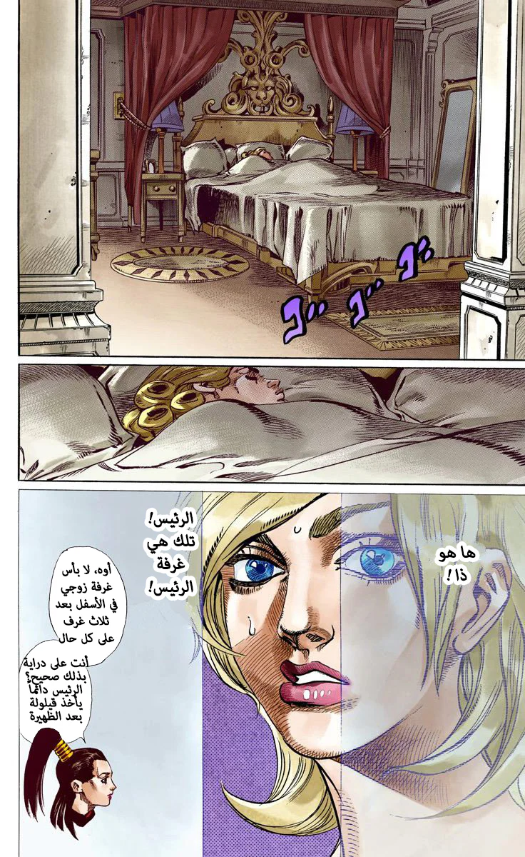 صفحة 22