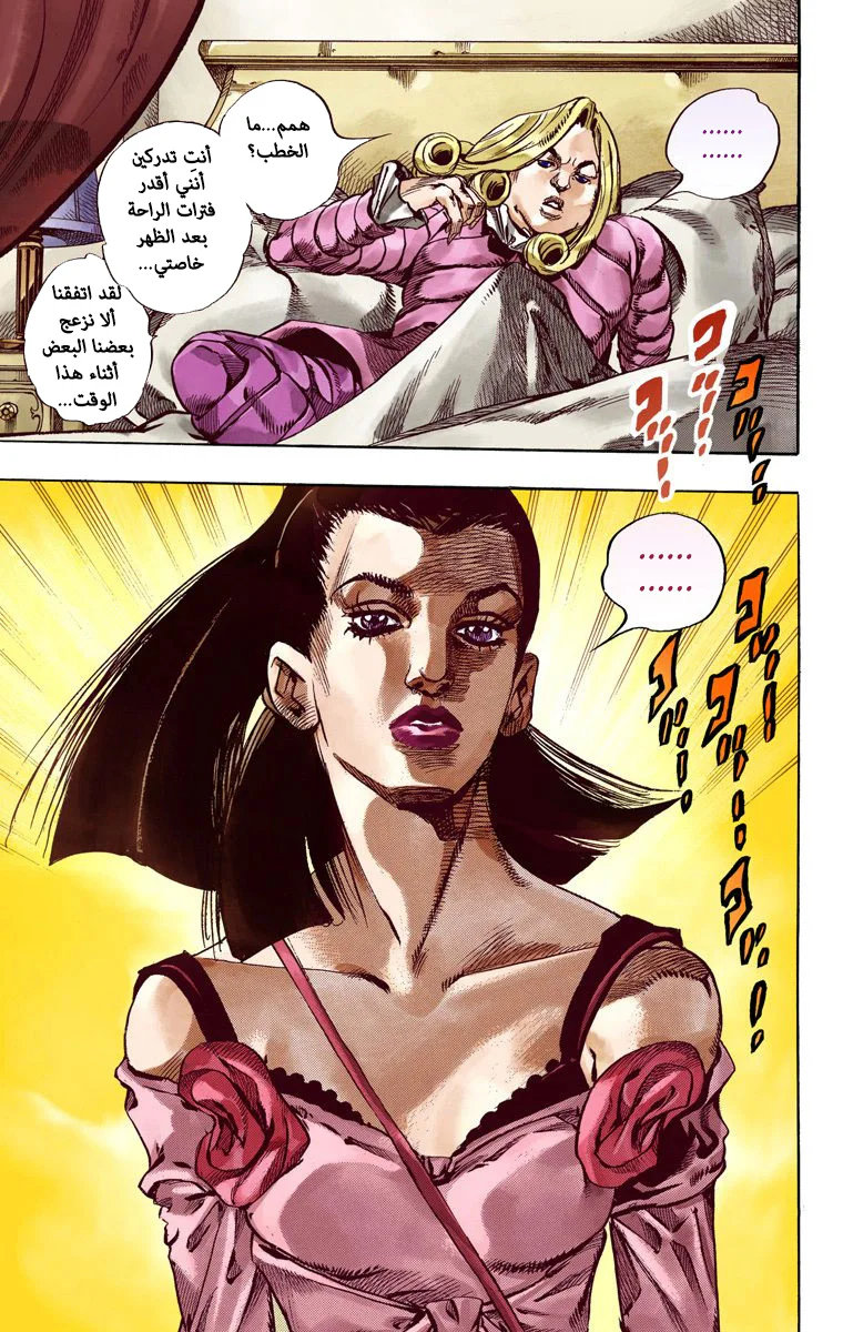 صفحة 26